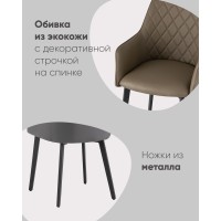 Стул Прайм экокожа коричневая