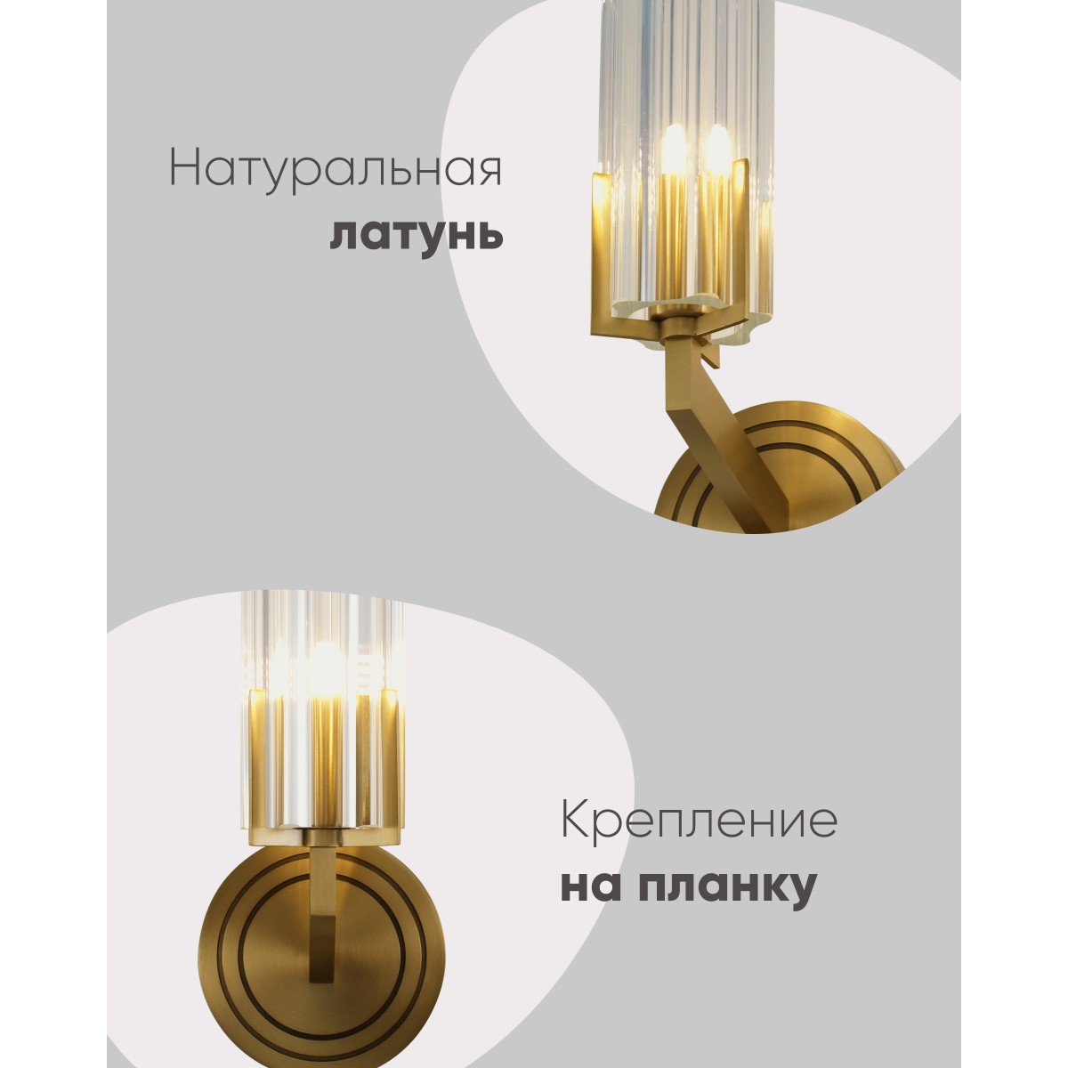 Светильник настенный Moderli V11015-1W Brass