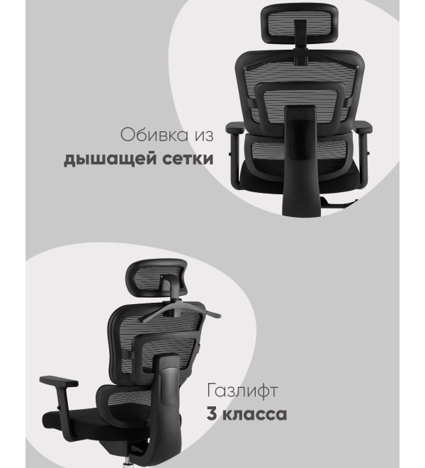 Кресло офисное TopChairs Techno черный