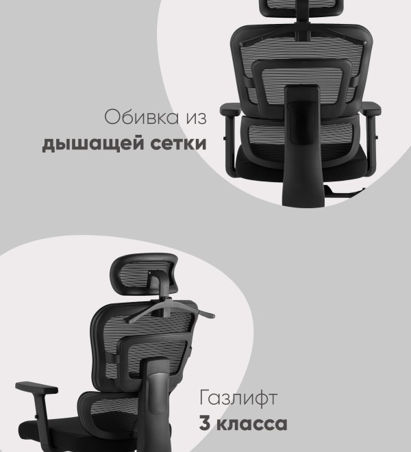 Кресло офисное TopChairs Techno черный