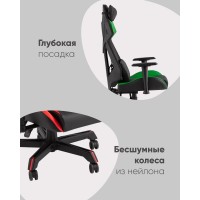 Кресло спортивное TopChairs Рэтчэт желтый