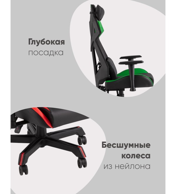 Кресло спортивное TopChairs Рэтчэт желтый