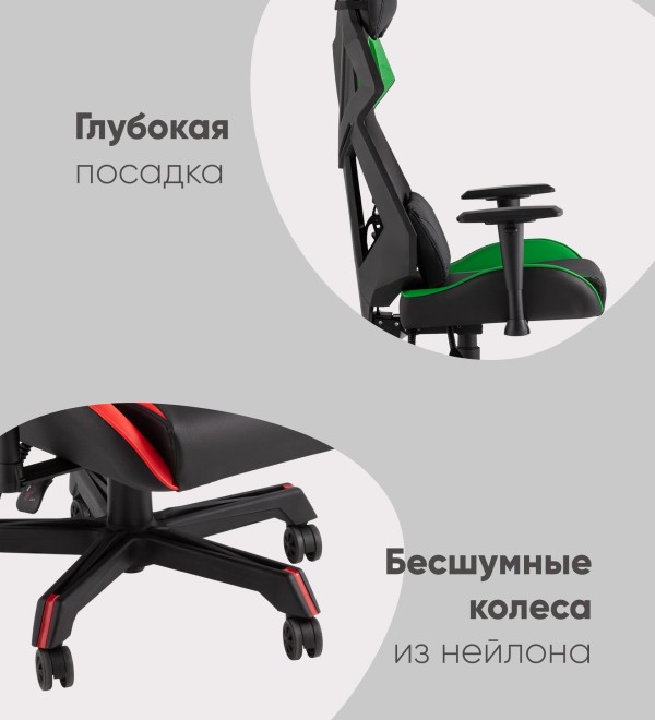 Кресло спортивное TopChairs Рэтчэт желтый