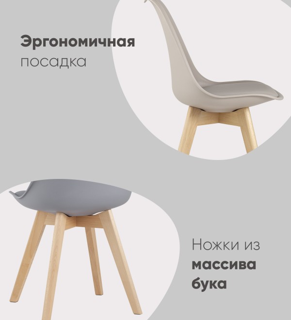 Стул FRANKFURT красный