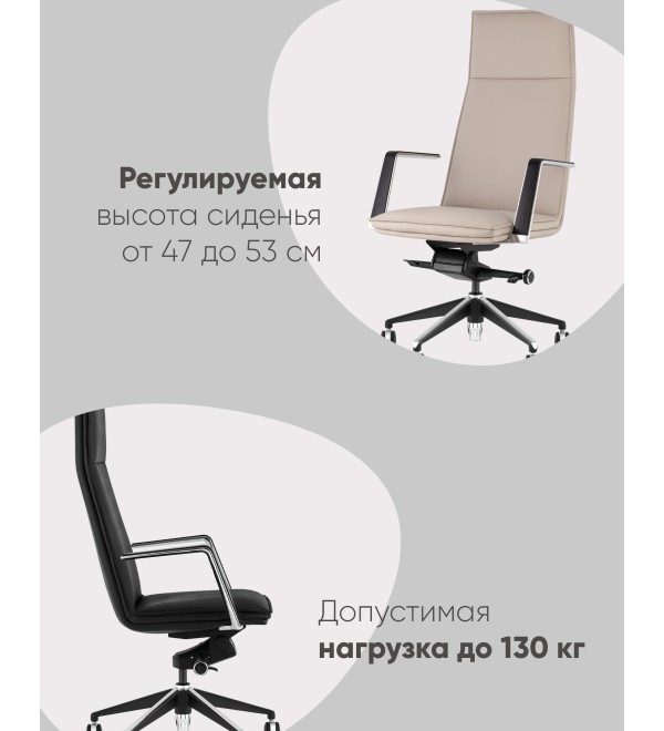 Кресло руководителя TopChairs Arrow черный