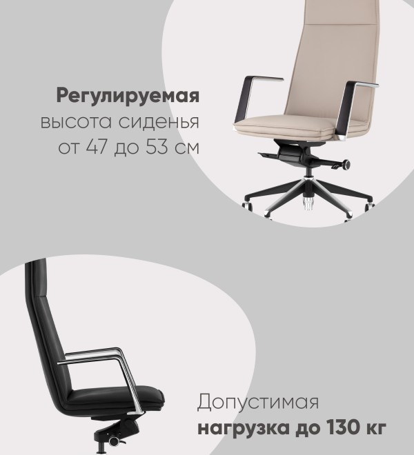 Кресло руководителя TopChairs Arrow черный