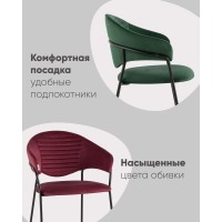 Стул Алексис велюр капучино