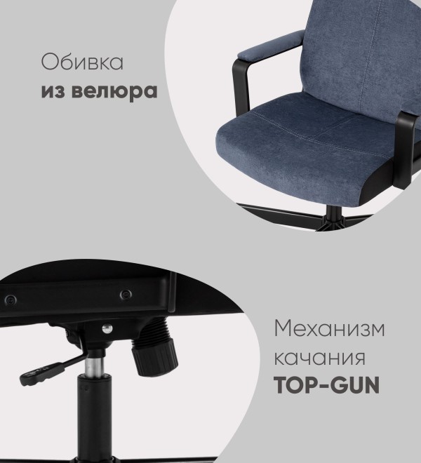 Кресло руководителя TopChairs ST-DOMINGO серо-голубой