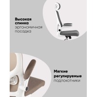 Кресло офисное TopChairs Airone серый ткань