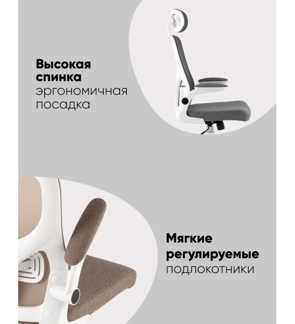 Кресло офисное TopChairs Airone серый ткань