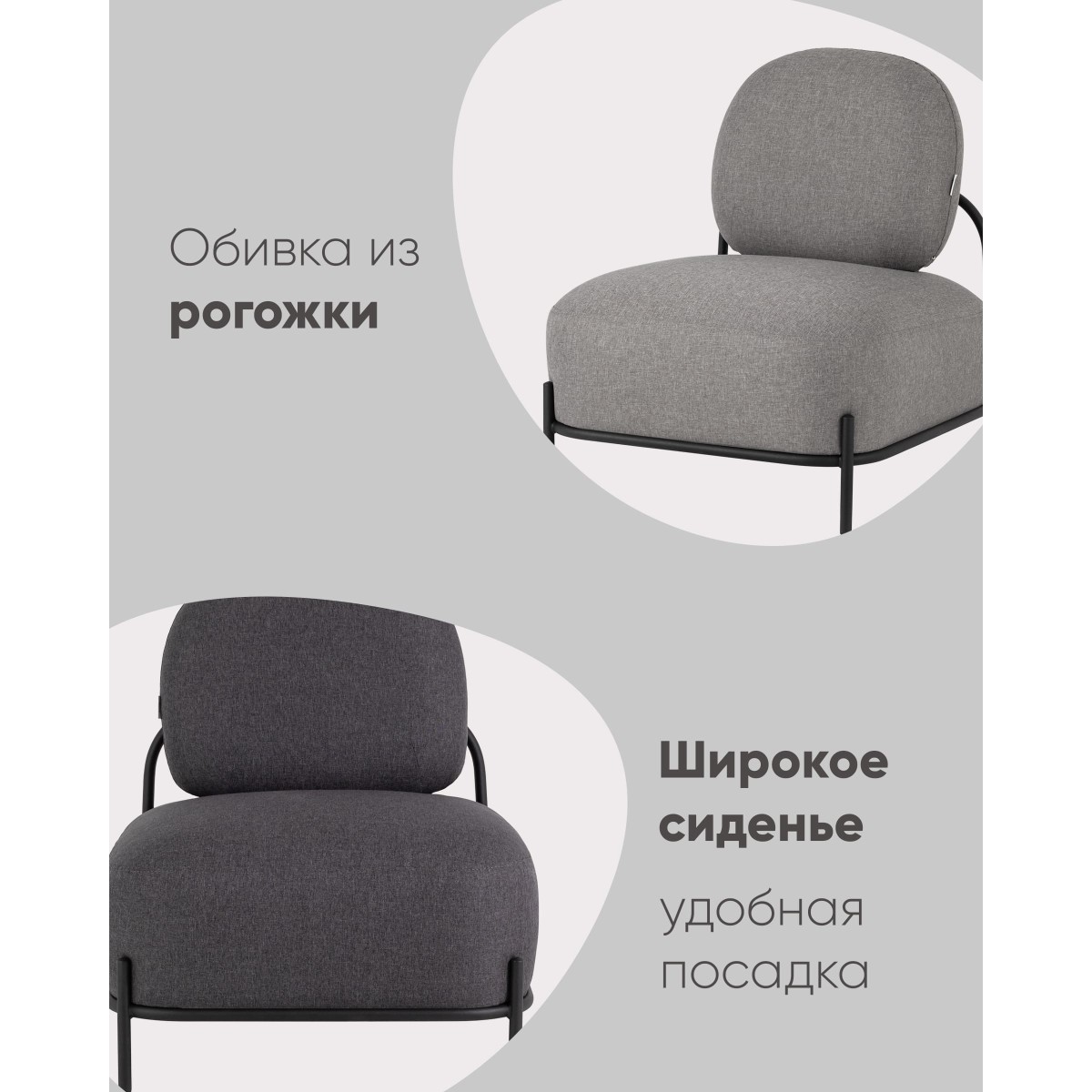 Кресло Стоун рогожка серый