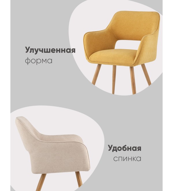 Стул Кромвель II серый