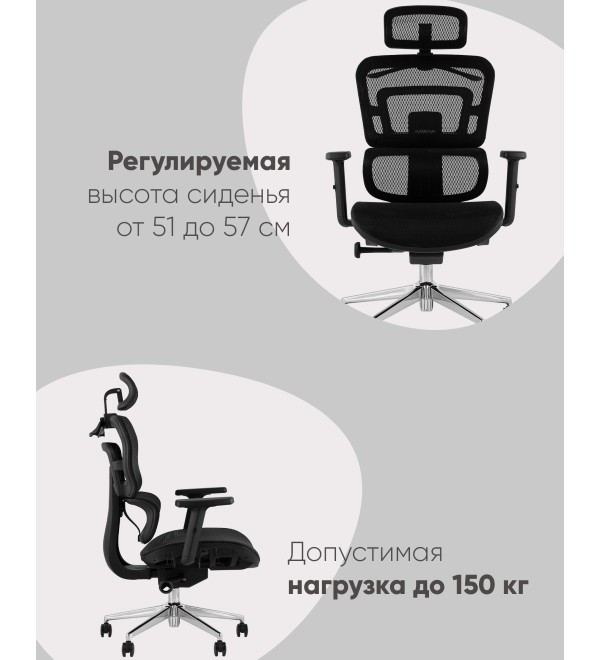Кресло офисное TopChairs Techno Professional черный