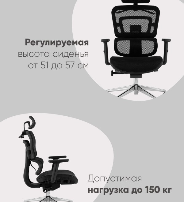 Кресло офисное TopChairs Techno Professional черный