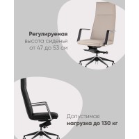 Кресло руководителя TopChairs Arrow светло-серый