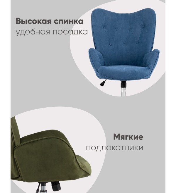 Кресло Филадельфия велюр черный