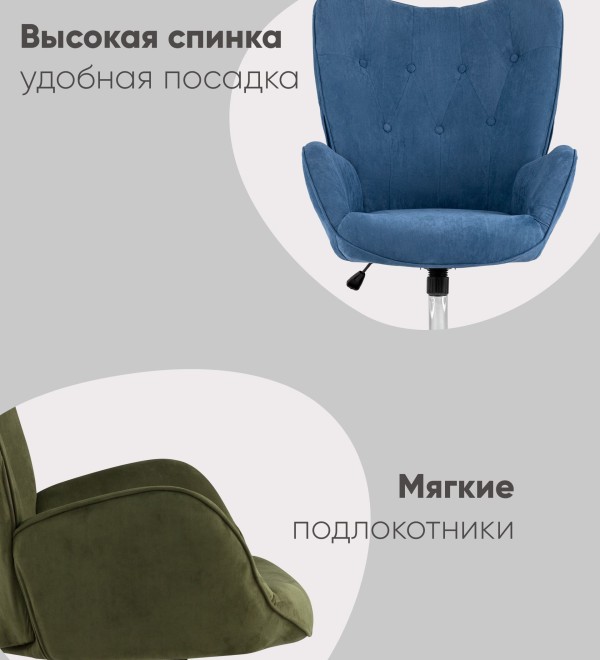 Кресло Филадельфия велюр черный