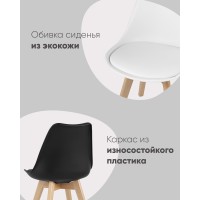 Стул FRANKFURT бежевый
