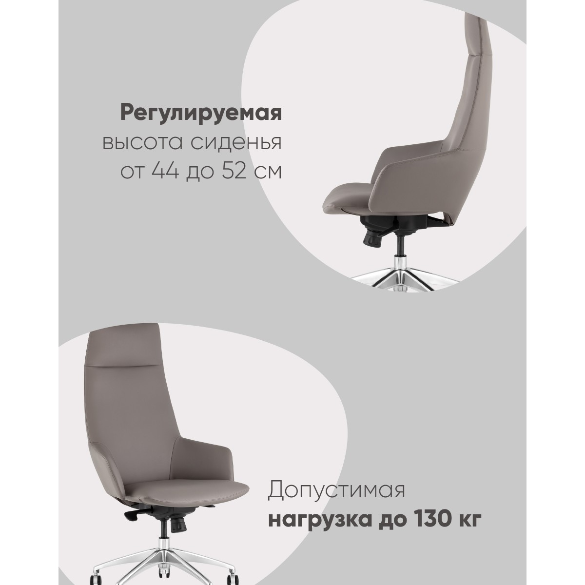 Кресло руководителя TopChairs Bow серый