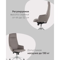 Кресло руководителя TopChairs Bow серый
