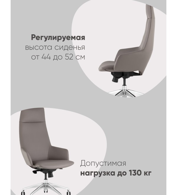 Кресло руководителя TopChairs Bow серый