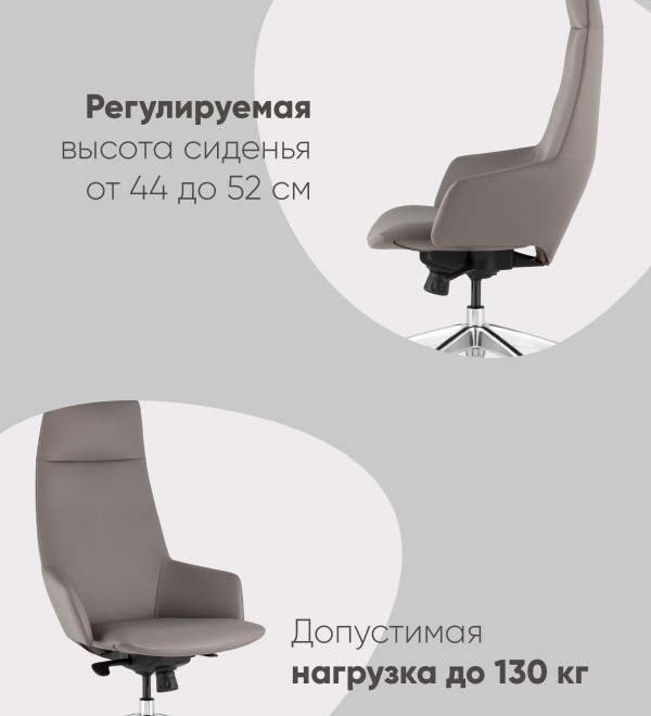 Кресло руководителя TopChairs Bow серый