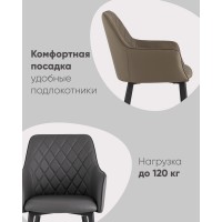 Стул Прайм экокожа серая