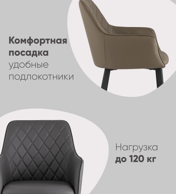 Стул Прайм экокожа серая