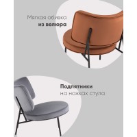 Кресло District Lounge велюр серый