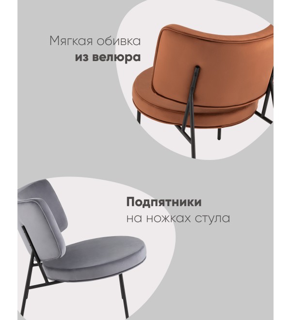 Кресло District Lounge велюр серый