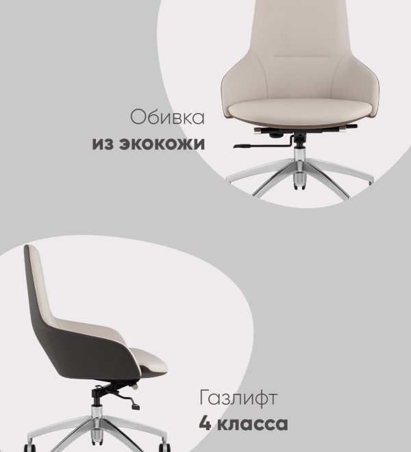 Кресло офисное TopChairs Soulo светло-серый, серый