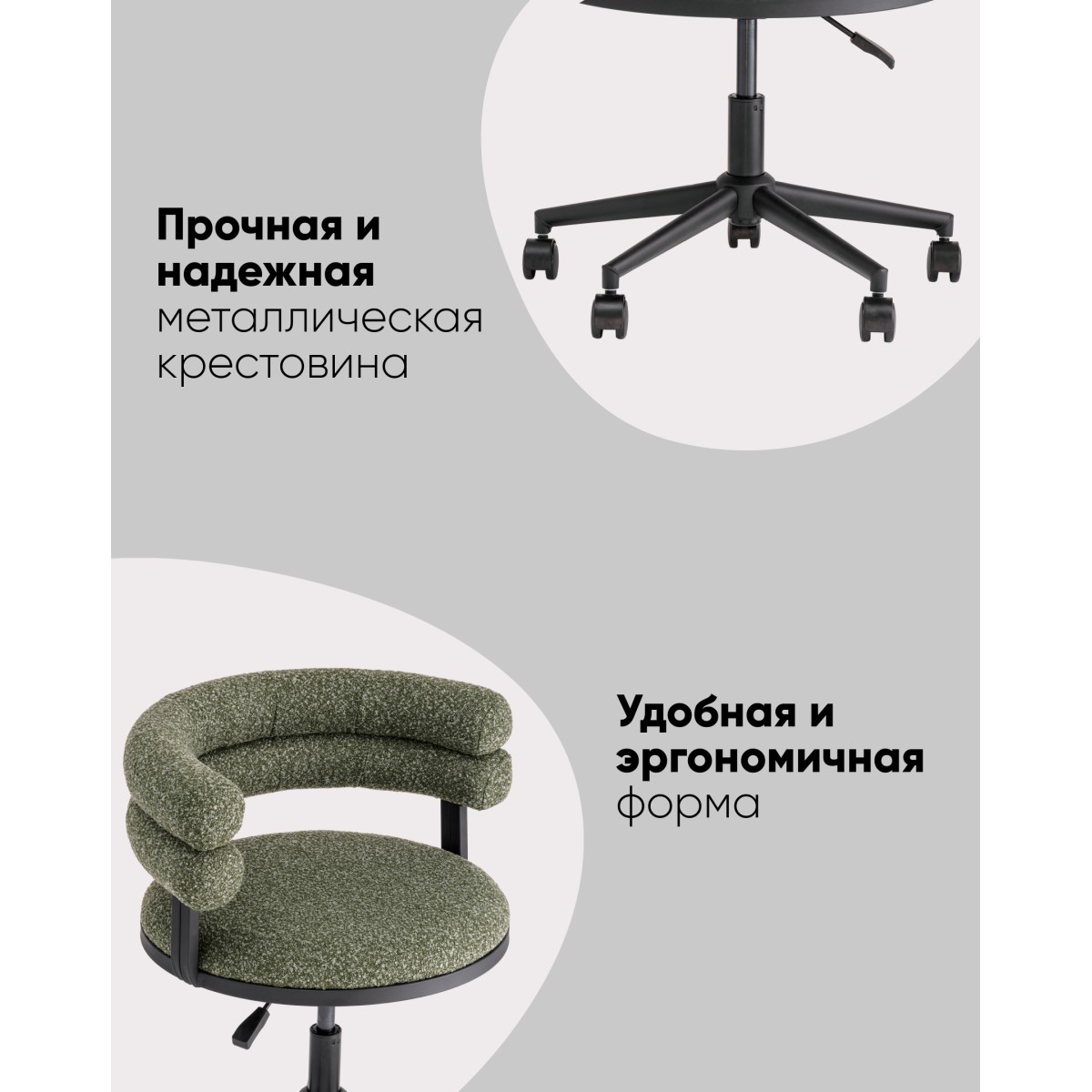 Стул офисный Ponty зелёный чёрные ножки