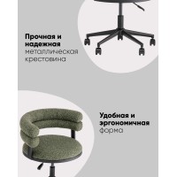 Стул офисный Ponty зелёный чёрные ножки