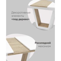 Стол обеденный Атланта раскладной 160-200*90 глянцевый белый