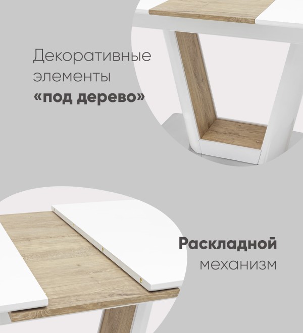 Стол обеденный Атланта раскладной 160-200*90 глянцевый белый