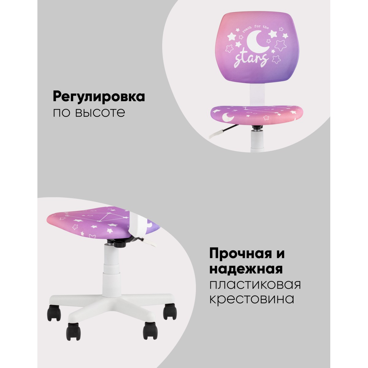 Кресло ЛОЛО Cats пластик белый