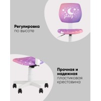 Кресло ЛОЛО Cats пластик белый