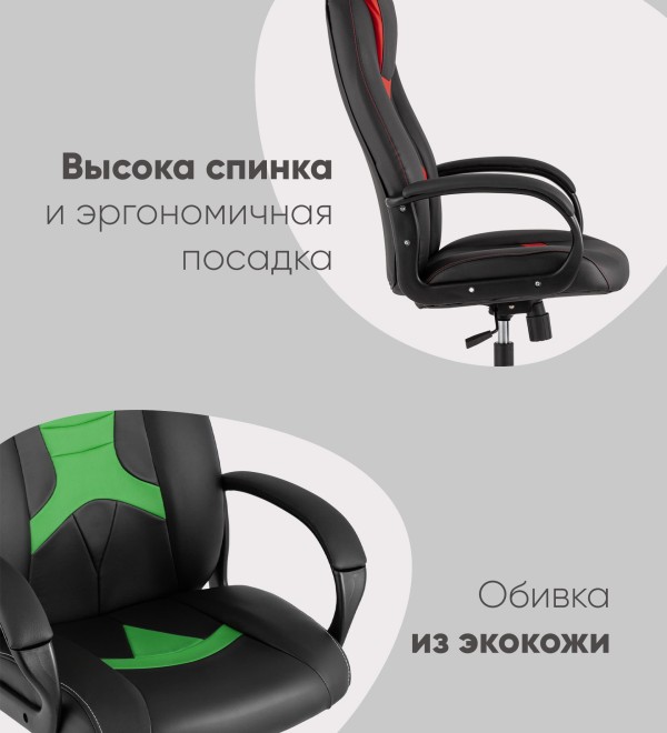 Кресло игровое TopChairs ST-CYBER 8 черный