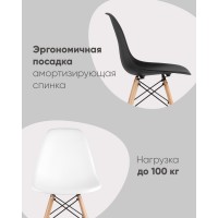Стул Eames Style DSW темно-серый x4 (разборный каркас)