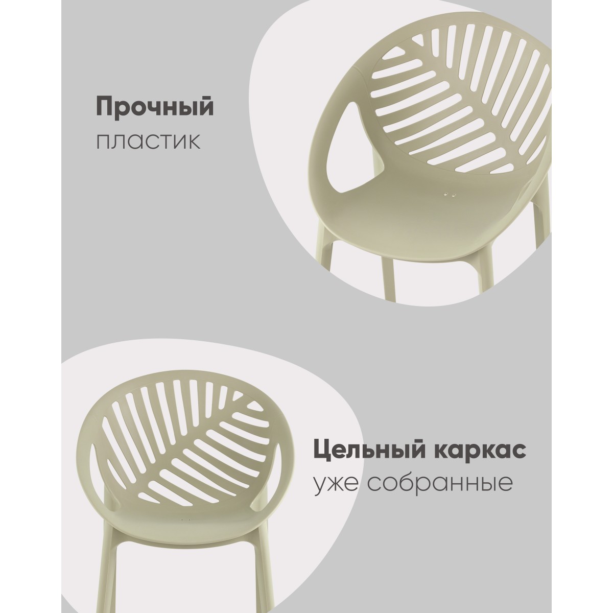 Стул Monstera пластик зеленый