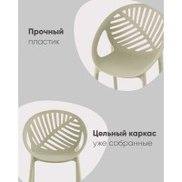 Стул Monstera пластик зеленый