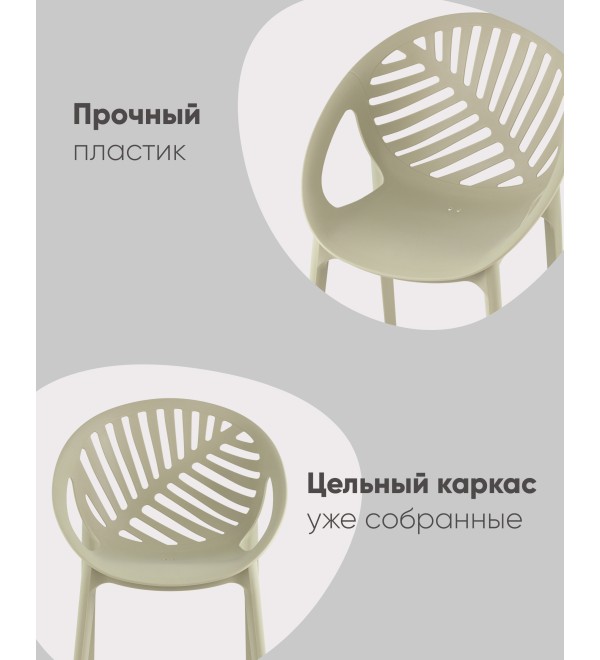 Стул Monstera пластик зеленый
