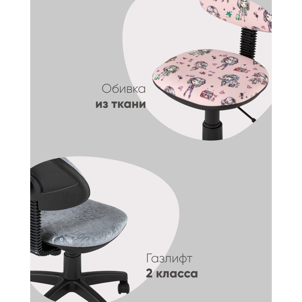 Кресло компьютерное детское УМКА Mashinki