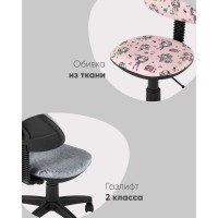 Кресло компьютерное детское УМКА Mashinki