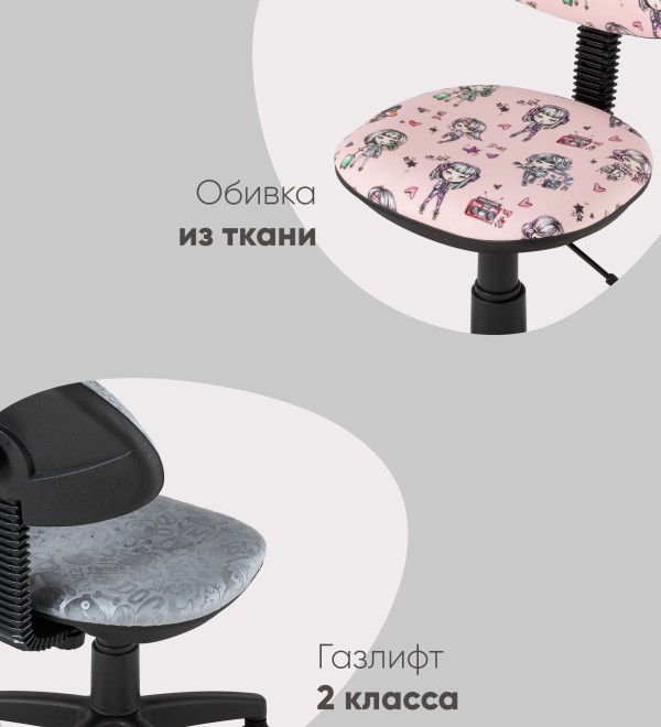 Кресло компьютерное детское УМКА Mashinki