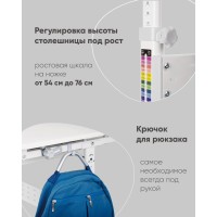 Парта растущая E601 белый
