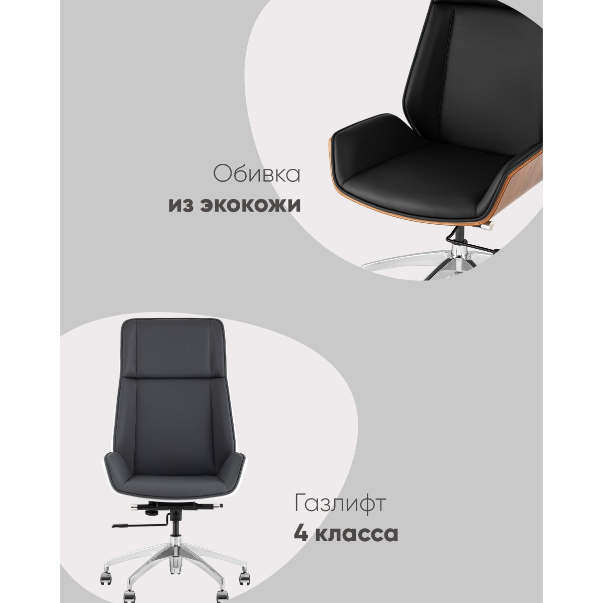 Кресло руководителя TopChairs Crown SN серо-голубой