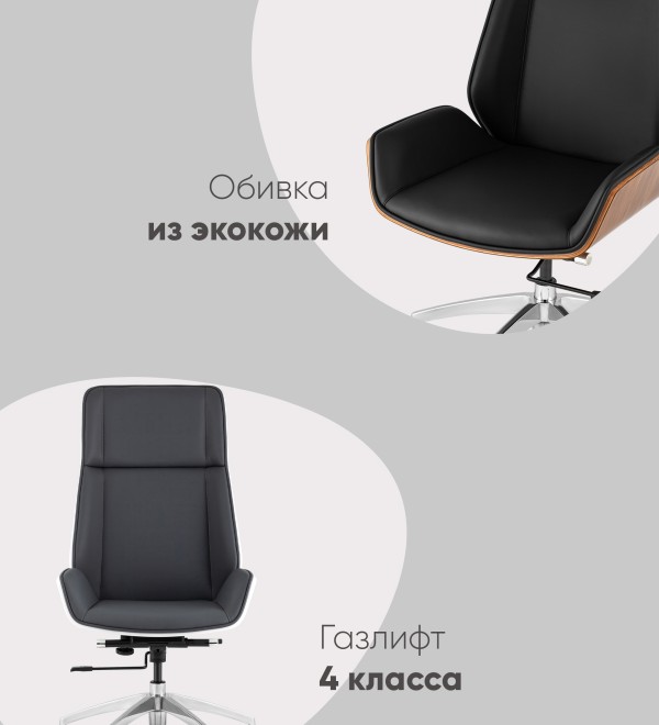 Кресло руководителя TopChairs Crown SN серо-голубой