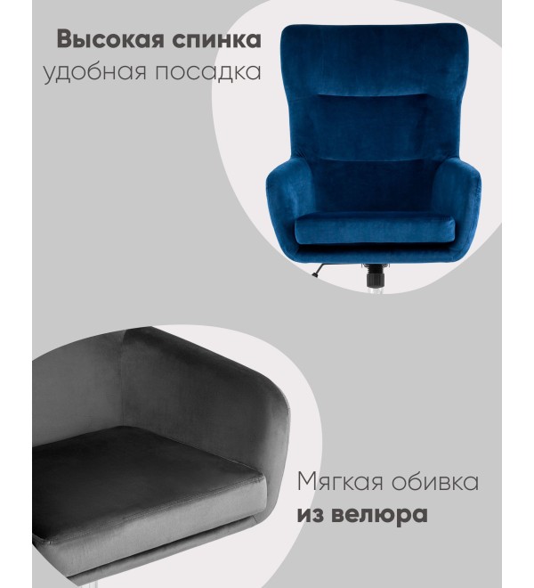 Кресло Артис серый