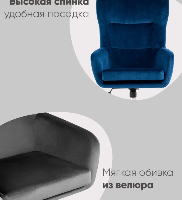 Кресло Артис серый